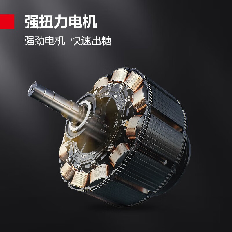 果糖机排行榜前十名出炉:这10款精准定量出糖快,商用家用都超赞-图片5