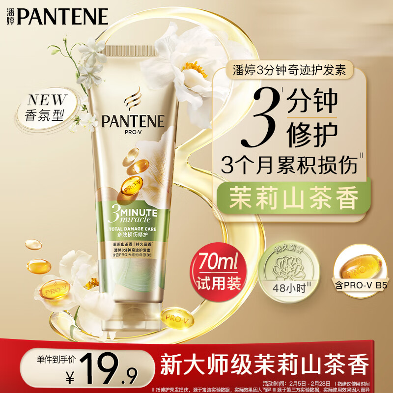 ����3�����漣����������ɽ����70ml��Ĥ��������Ⱦ�����ʡ������