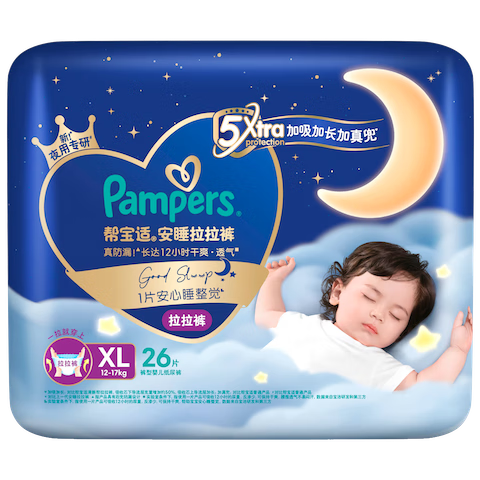 帮宝适整觉王者安睡拉拉裤婴儿尿不湿尿片超薄透气安睡一整夜XL26
