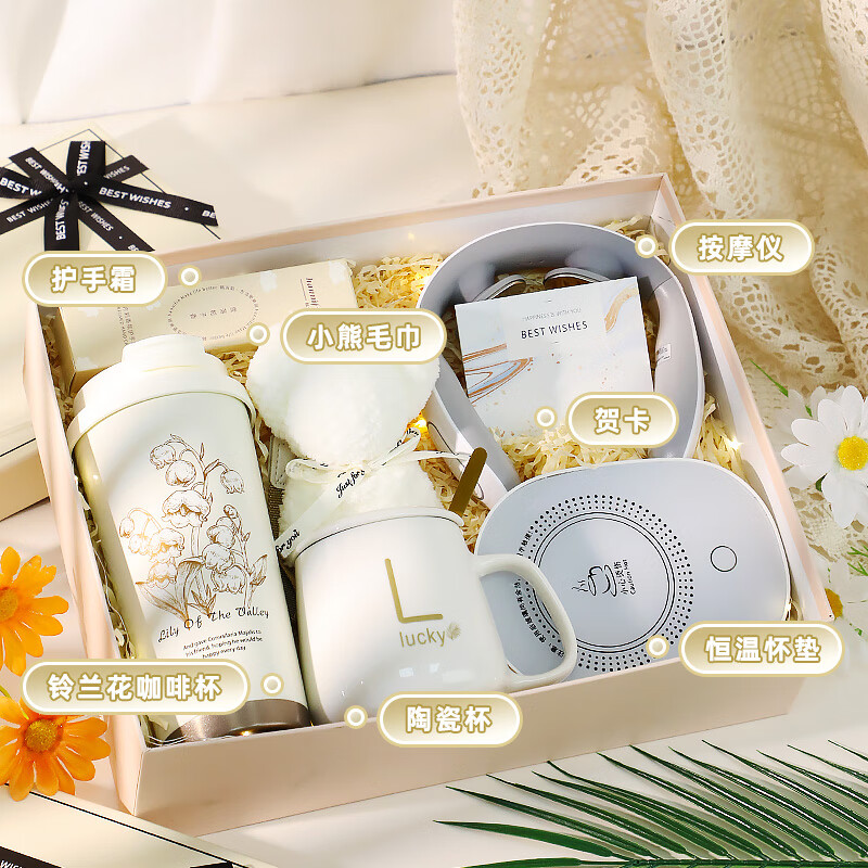 WLion女生生日感恩节礼物送女友朋友老婆高档精致伴手礼礼盒实用保温杯 铃兰保温杯套装四