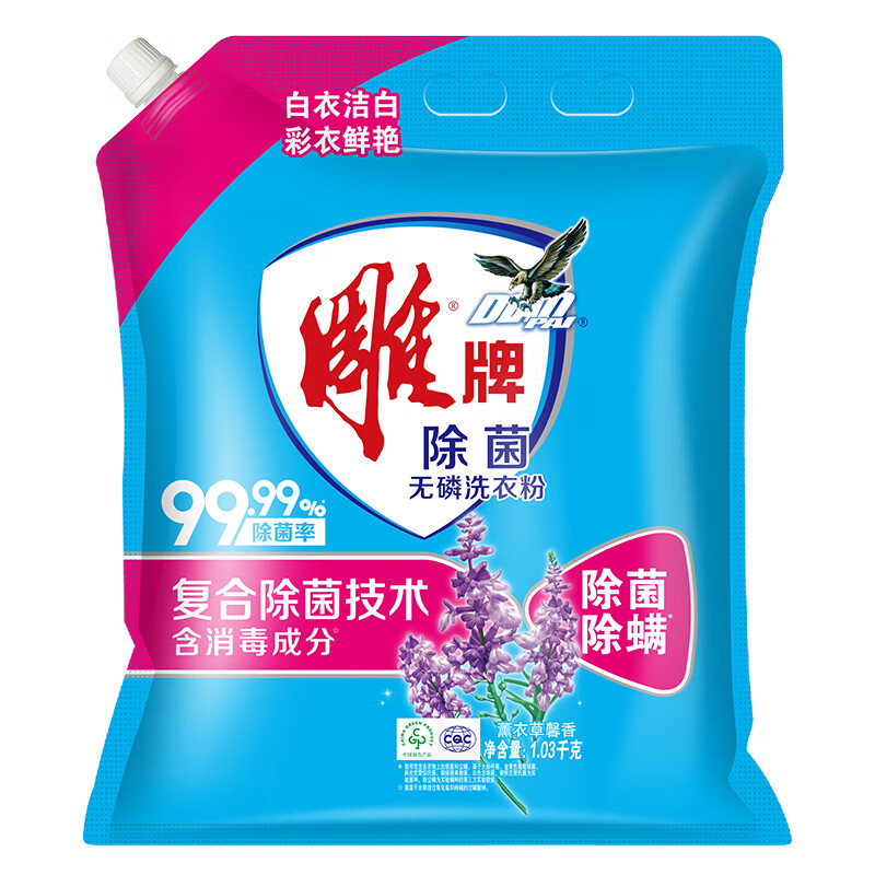 ����ϴ�·۴�������������״��װ���ϳ�������ǿЧ���ռ���ϴ�� 1.03kg*1�� 9.9Ԫ