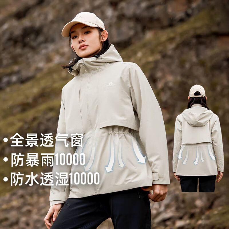 拓路者春秋硬壳单层冲锋衣女士上衣防水户外登山服简约百搭收腰夹克外套 浅杏 2XL