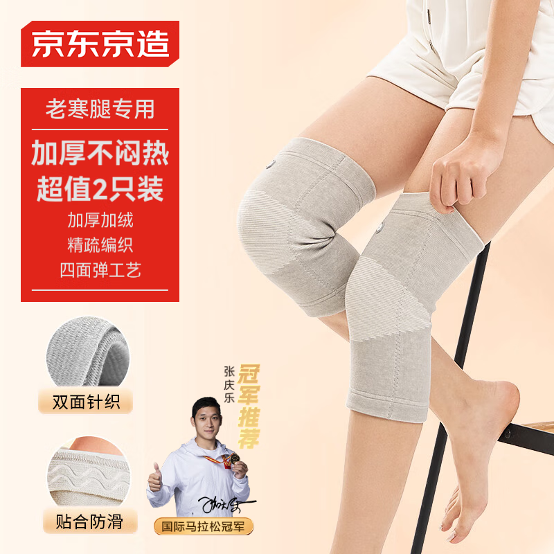 �������� ��ů��ϥ��Ů�ؽ����Ϻ����˶��ܲ����°廤ϥ�Ƿ������� L/XL