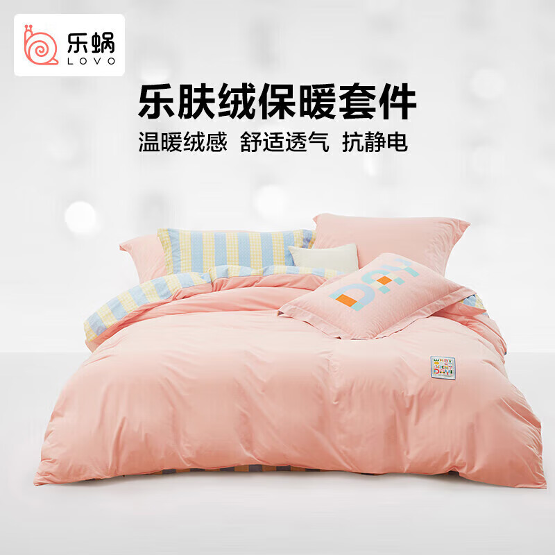 LOVO�������� �ַ��޼Ӻ��ļ���  ֮ܽܽ��-�� 1.5�״�(����200*230cm)