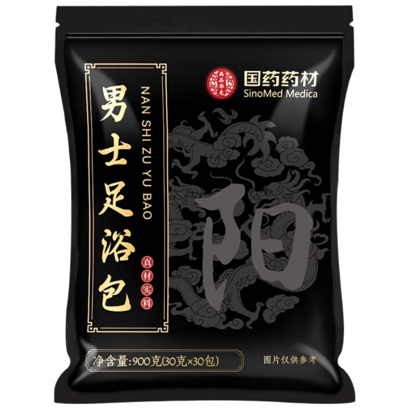 柏佳康国药药材泡脚药包男士专用湿气排汗毒助睡眠祛湿驱寒温肾淫羊藿