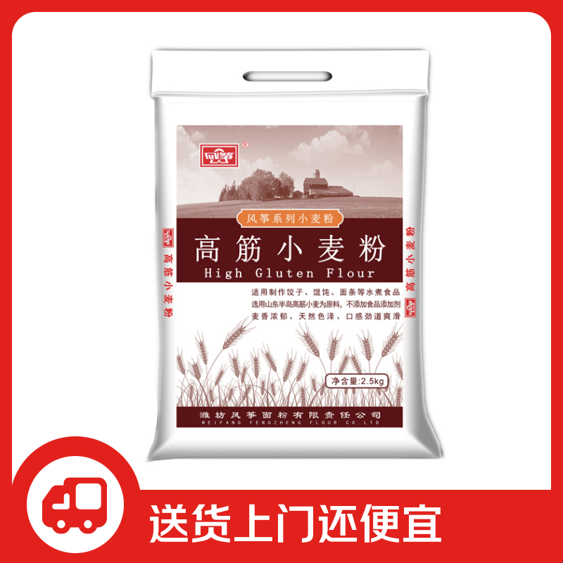 谁说冬天不能吃凉皮了：记凉皮的详细制作过程