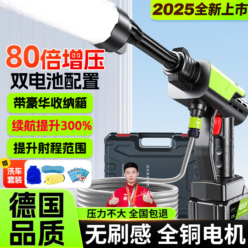 ���ڲ������ǻ�¹�Ʒ��ϴ����ѹˮǹ��������﮵�ϴ������Я���ˢ����ϴ������ 680W ��ˢ�г���������˫��+��ͷ+���ح������ ��ϵ�������ϴ������ϴ�յ���ũҩ��ϴ���綯��ˮǹ