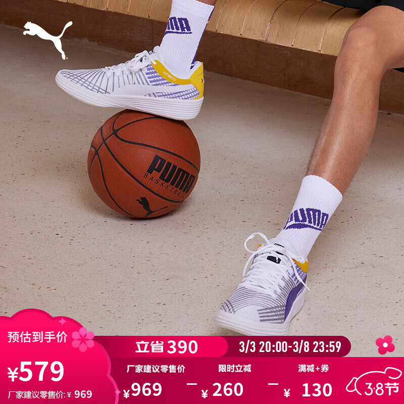 彪马（PUMA）官方男女低帮缓震防滑实战篮球鞋CLYDE ALL-PRO195124 白-紫色-02 41