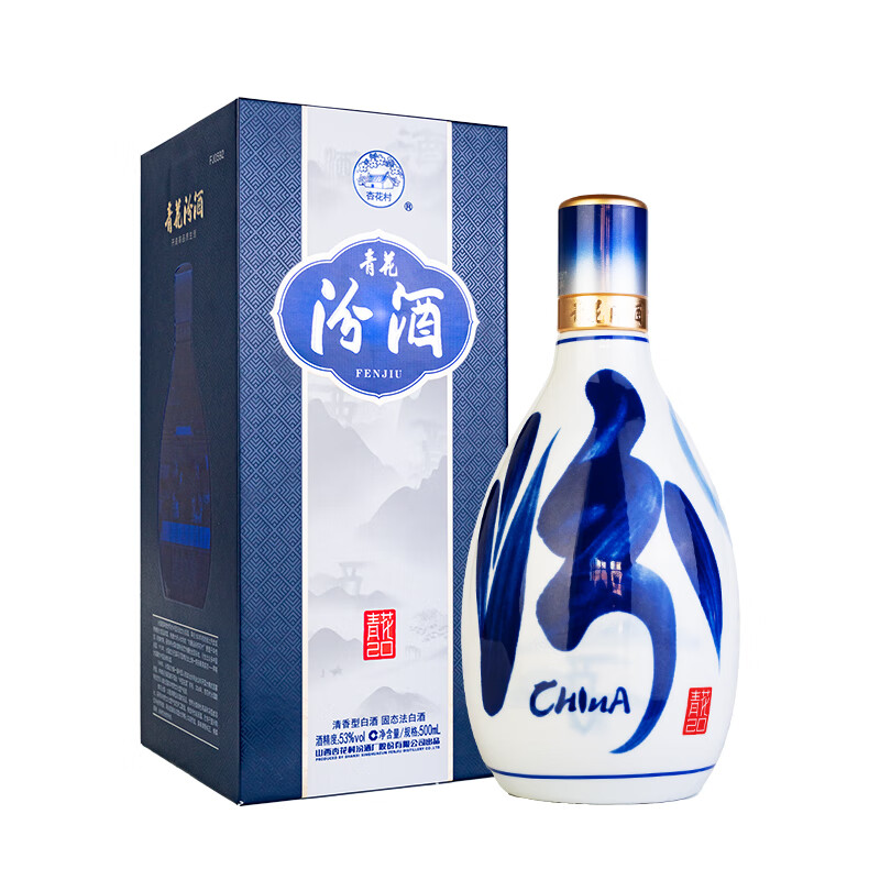 青花汾酒 500ml 53% 汾酒青花20 53%vol 清香型白酒500ml 单瓶装【报价价格评测怎么样