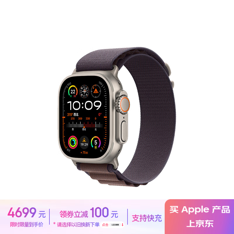 Apple/ƻ�� Watch Ultra2 �����ֱ�GPS+���ѿ�49�����ѽ������ǵ���ɫ��ɽ�ػ�ʽ�����к�MRFF3CH/A