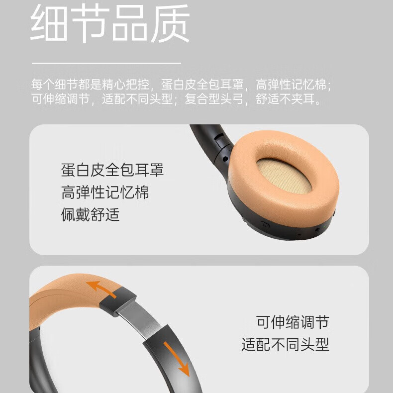头戴式蓝牙耳机主动降噪长续航高音质语音学习游戏无线耳机手机 杏色-HIFI音效-游戏无感延迟