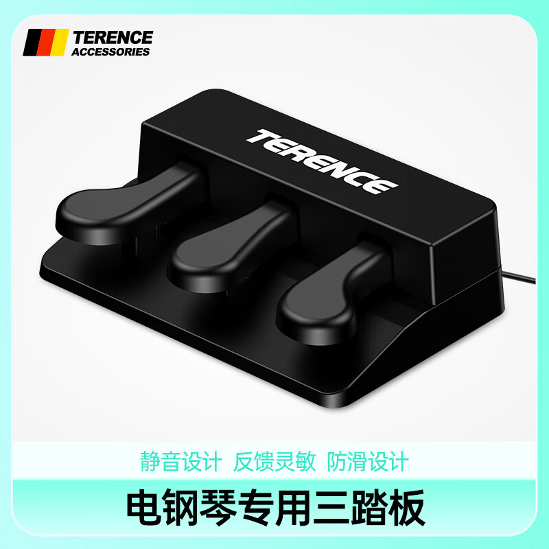 特倫斯（Terence）延音踏板適用特倫斯電子琴電鋼琴電子鼓midi鍵盤樂器通用 專業(yè)三踏板P/V系列通用