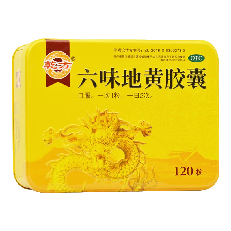 ڲǬ ζػƽ0.3g*120 ͷϥҳп̲ҩ 1ζػƽ23.5Ԫ