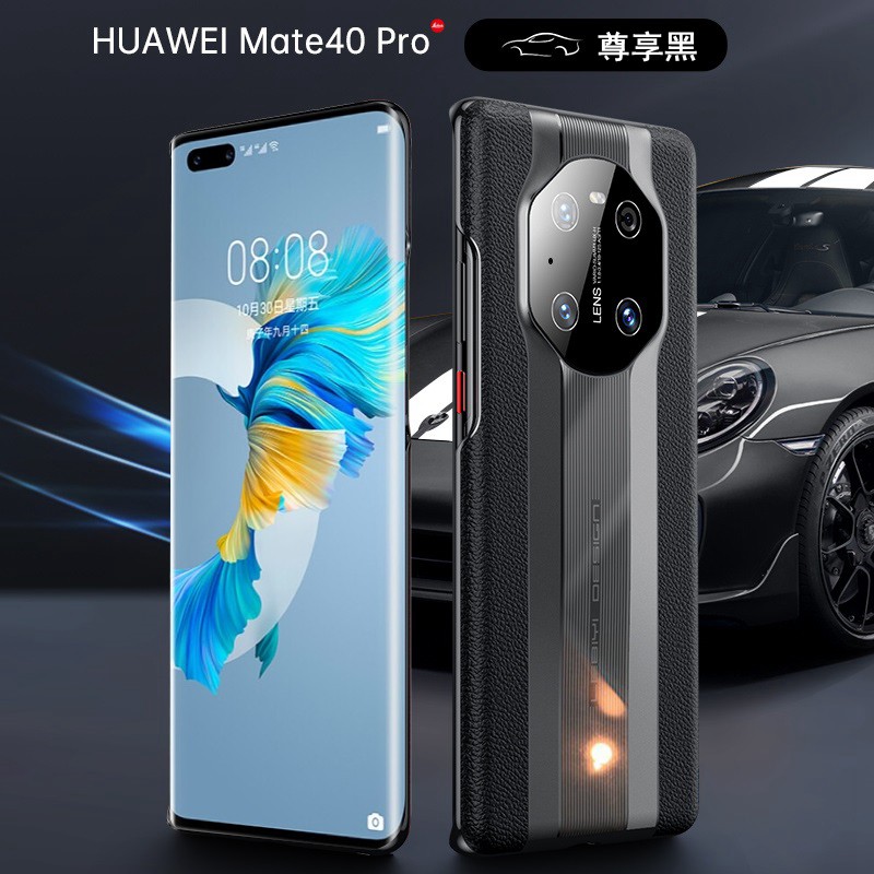 倪尔克 【秒变保时捷】 华为mate40pro手机壳mate40e秒变40rs全包防摔