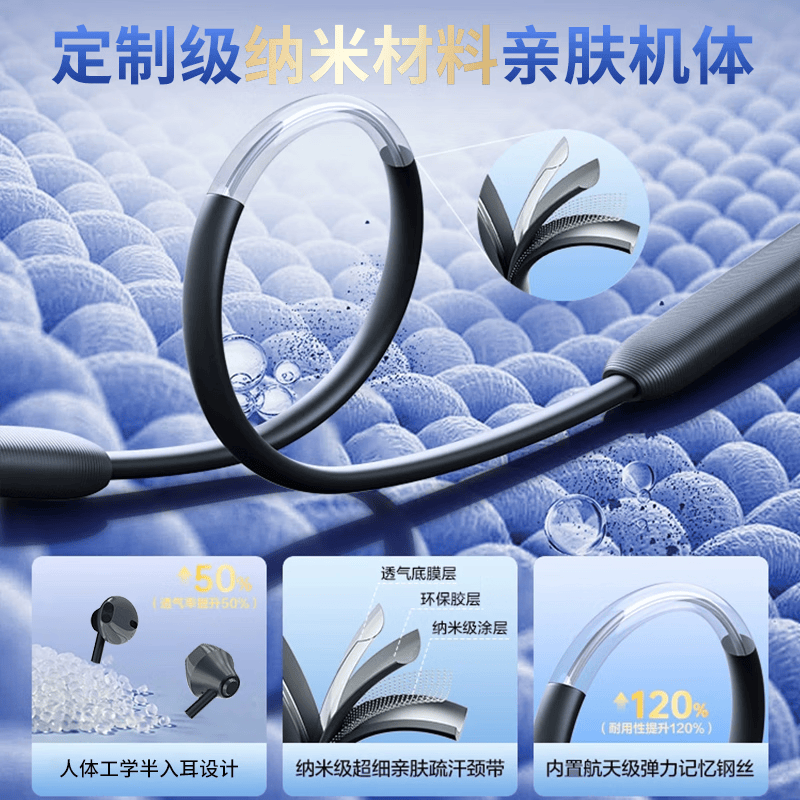 爱国者（aigo）[1年质保送运费险]运动蓝牙耳机 无线颈挂挂脖式蓝牙耳机 音乐运动跑步通话降噪耳机 超长续航  【米色】蓝牙5.4/防汗磁吸设计