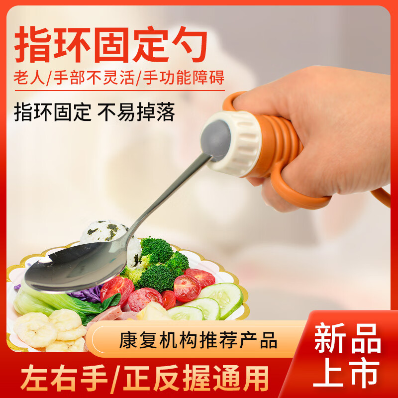美物德品左右手通用老人辅助餐具吃饭助食筷子勺叉防洒碗手抖无力康复训练 勺+叉+碗+筷+盘(简装) 1件套