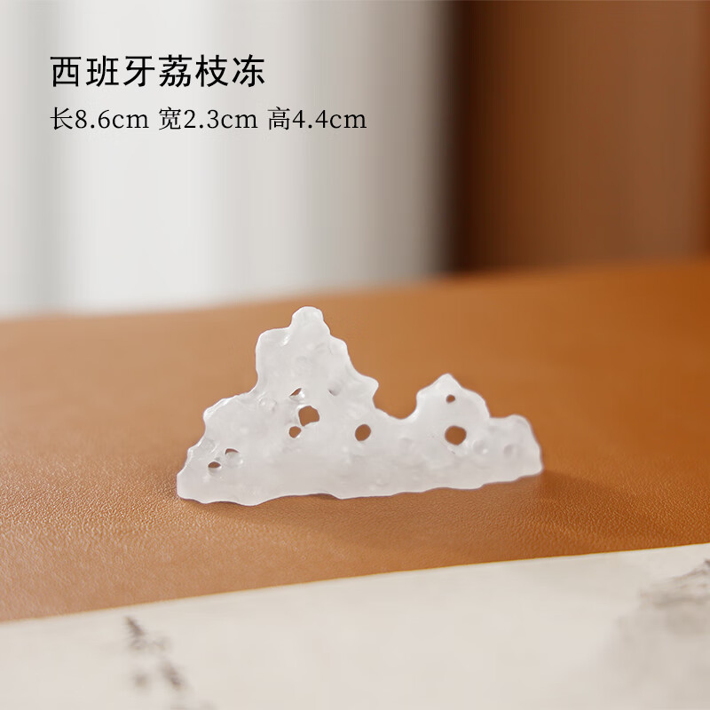 太湖玉石笔搁笔山毛笔架 文房四宝书法国画用品 西班牙荔枝冻56号