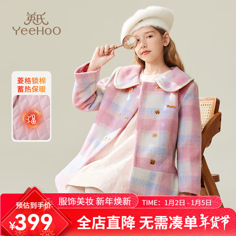 Ӣ�ϣ�YEEHOO��Ůͯ�������׶�ͯ�Ӻ���¶�����ů�г����д�ͯװ������װ�¿� ��������2��ɫ 140