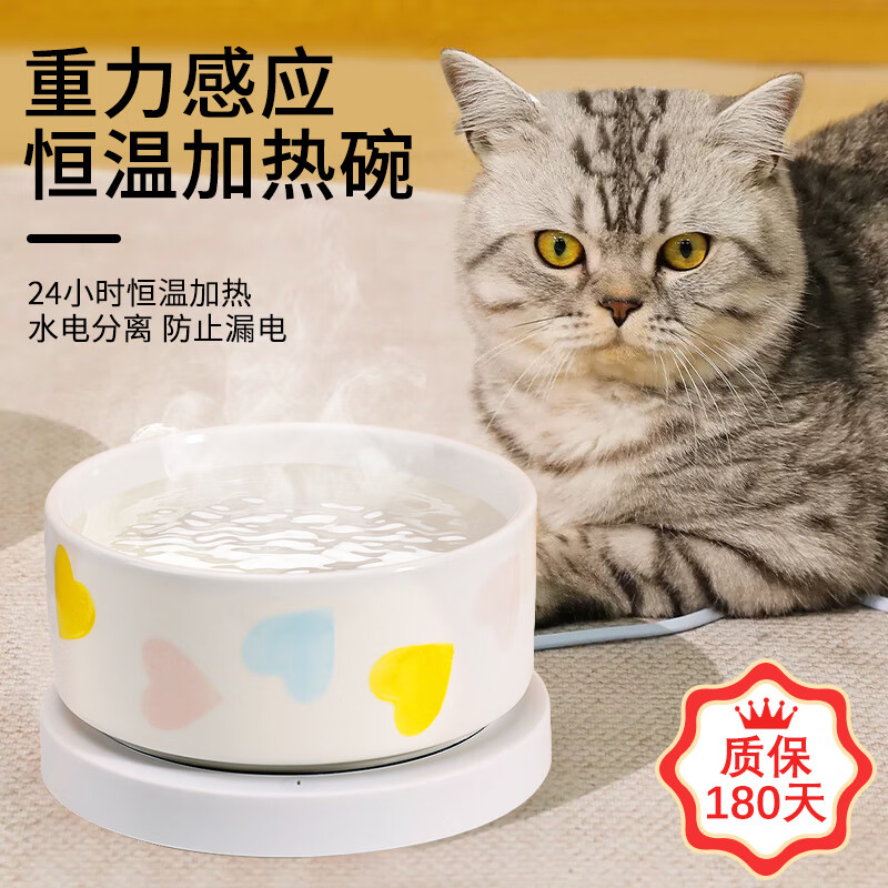 嘻哈尾巴 猫咪加热宠物陶瓷碗恒温饮水碗狗狗食盆冬季保温猫狗用品 350ml