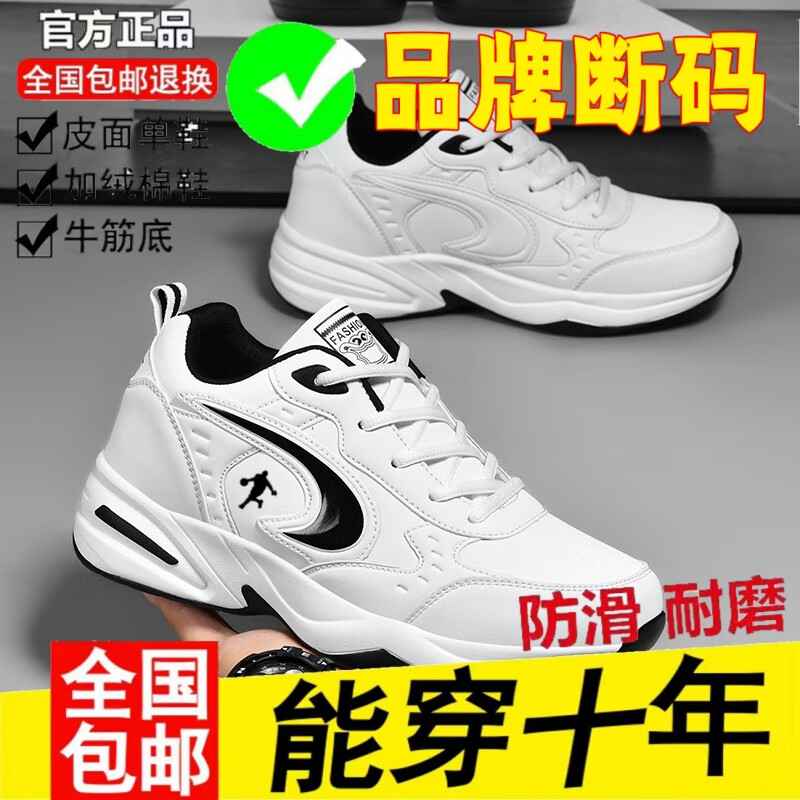 里奇.乔丹 RICKY JORDAN春季新款透气网面不臭脚休闲鞋男款时尚百搭防水耐磨运动鞋旅游鞋 黑红四季款【下单送运动蓝牙耳机】 42