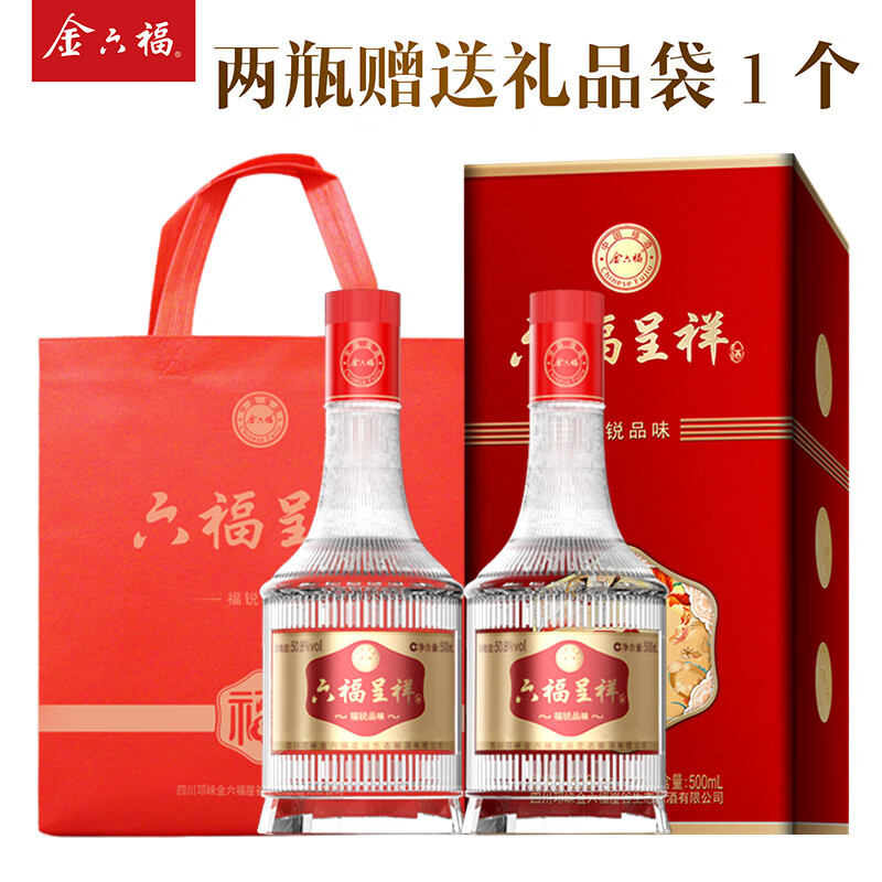 金六福白酒礼盒 福酒 商务宴请婚宴喜酒年货送礼佳品 整箱装 50.8度 500mL 6瓶 福锐品味
