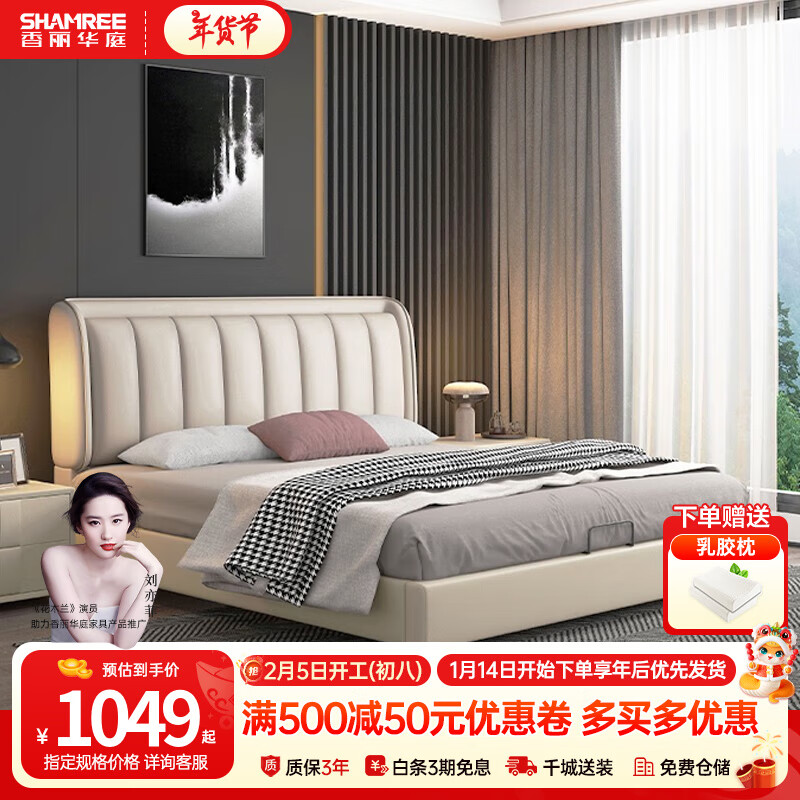 ���ڲ�����������ͥ �ִ���Լ˫�˴����Դ󴲴�����Ƥ�����䴢�ﴲ ����+��ͷ��*2 1.8��*2�׿�ܽṹ( ��������)