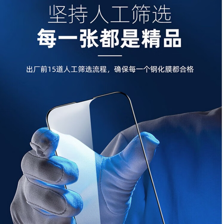 膜魂苹果手机膜15promax/14pro/iPhone13全屏一体抗指纹 全透明/黑边/防窥膜高清钢化玻璃【贴坏包赔】 【黑边框】超清电镀膜*3片 iPhone8 plus【贴坏包赔】