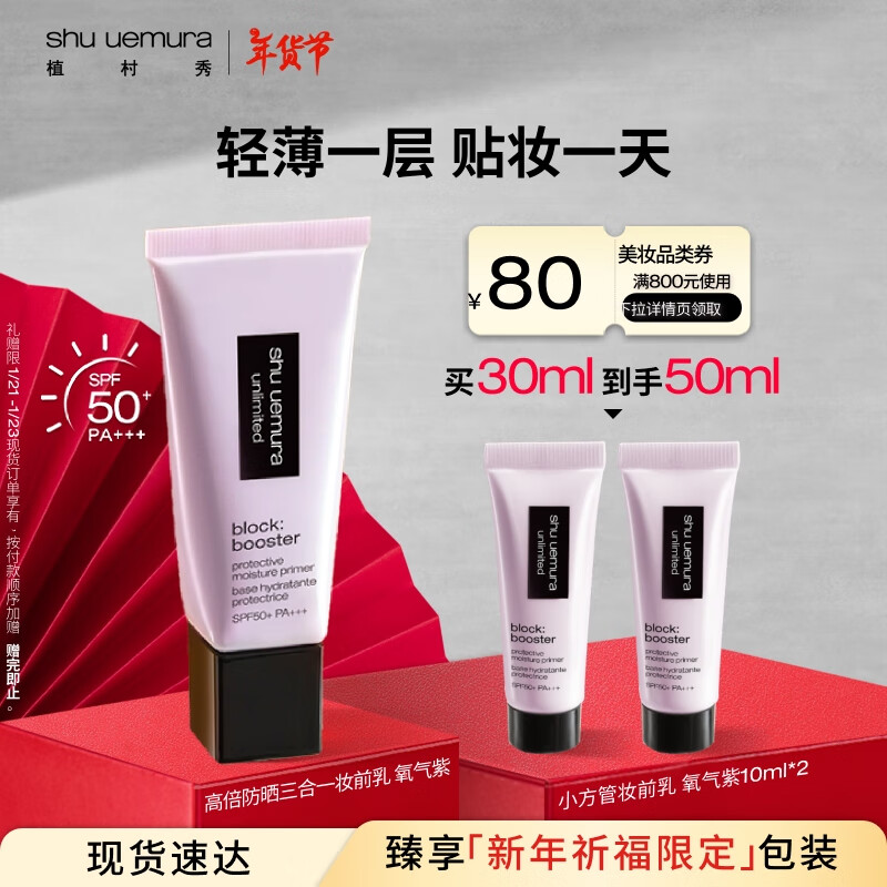 ֲ������ɴ��ɹ������ ��ɫ30ml ����һױǰ�� ������������  ��Ů��