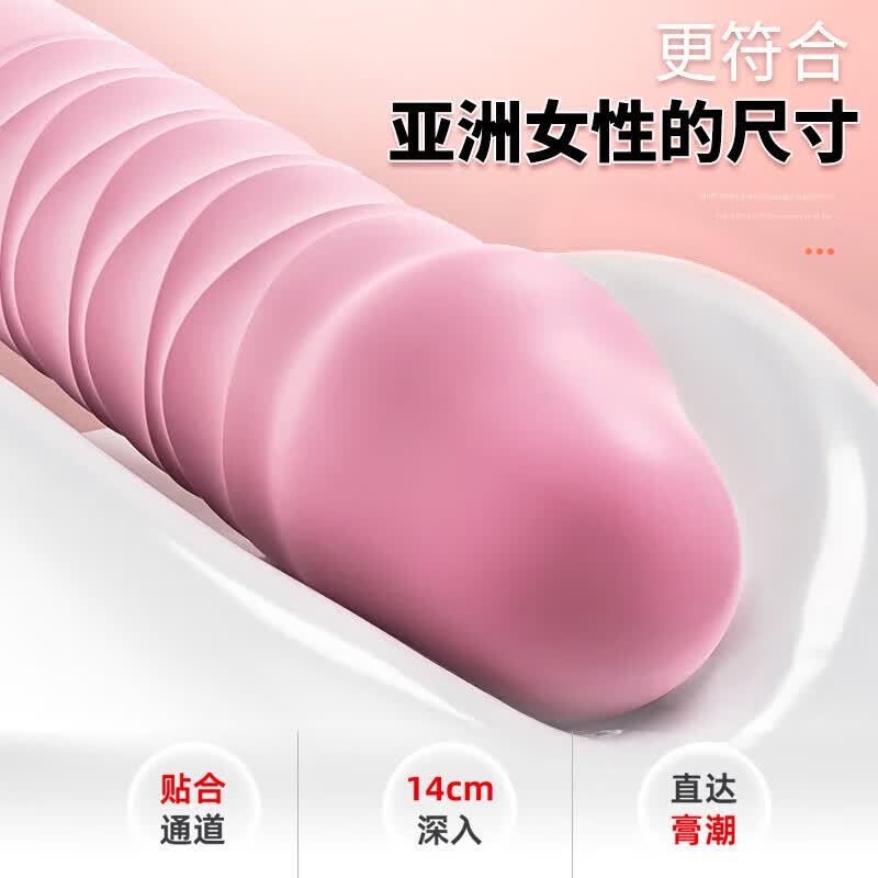 姬欲(JIUUY)伸缩炮机成人用品女人专用震动棒自安慰器喷朝尿打桩互动解压玩具 美桃炮机APP款带底座-异地远程互动 女人成人实用夫妻房事用品全自动调情姿势辅助工具全套