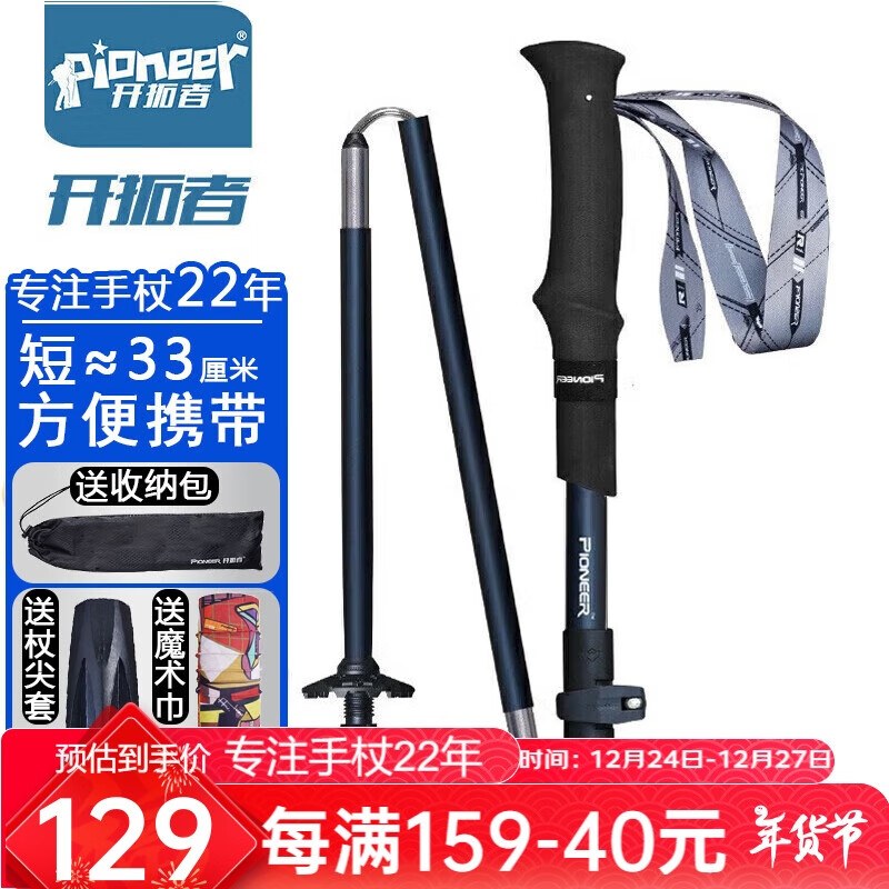 �����ߣ�pioneer��������2ϵ��ɽ��̼��ά̼�����Ͻ��۵�ʽ�������Ȼ���ԽҰ����