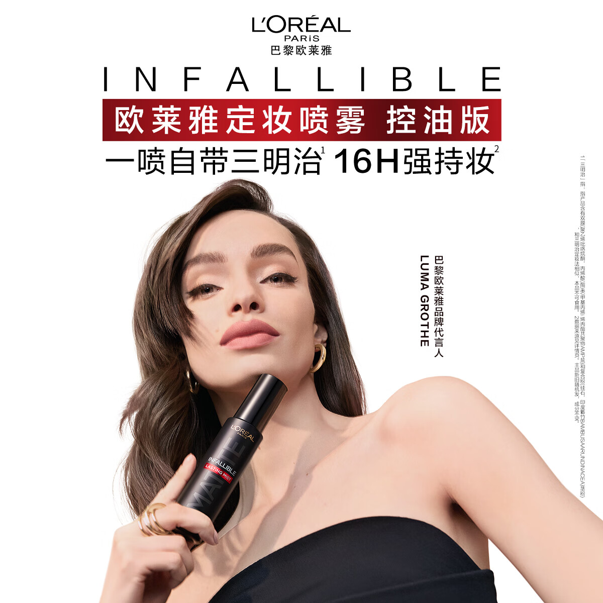 ŷ���Ŷ�ױ�������Ͱ�100ml��ױ����ɢ���ƹ�ϸ��־���������