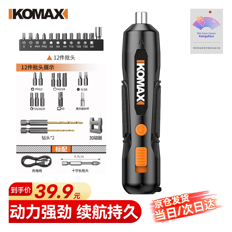 ����˹ �綯��˿��