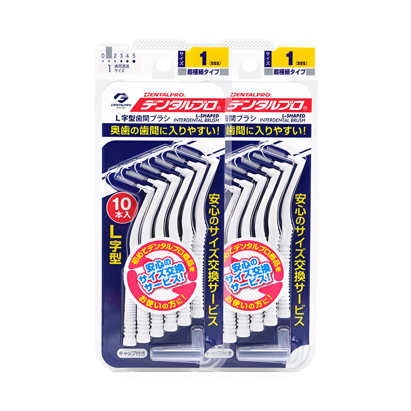 丹特博牙缝刷L型20支装：价格历史走势和口碑评测|牙缝刷价格历史最低