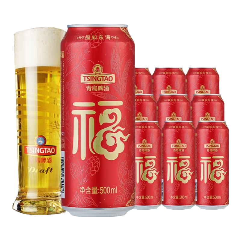 青岛啤酒（TsingTao）福禧双至10度喜庆啤酒罐装听装 500mL 9罐 工厂原箱黄色包装发货