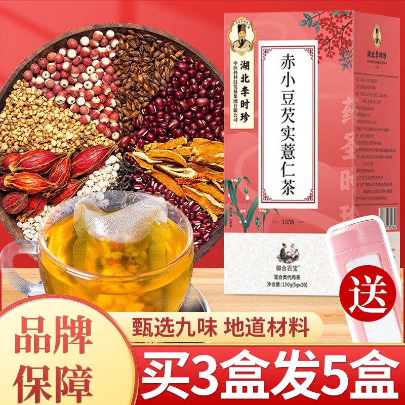 花草茶最低价在什么时候|花草茶价格走势图