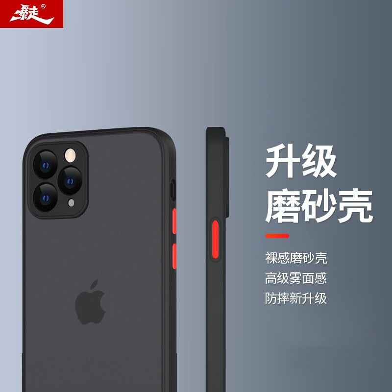 暴走适用苹果11promax手机壳iphone11promax手机壳镜头全包防摔男女款硅胶魔方直边撞色透明磨砂套黑