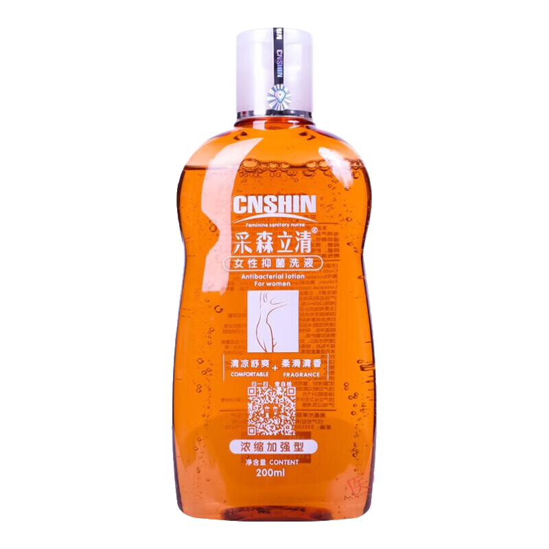 采森立清女性抑菌洗液200ml/瓶女生外用洗剂清凉舒爽私处护理 两瓶+阴道洗涤器