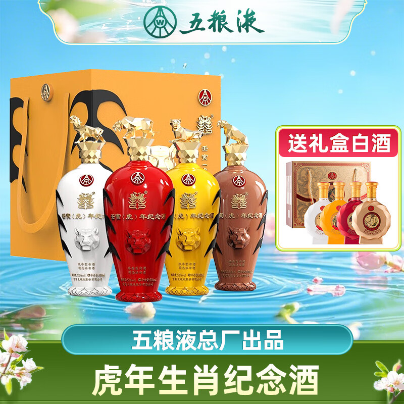 ����Һ ��Ф����� 52�ȡ�500mL��4ƿ