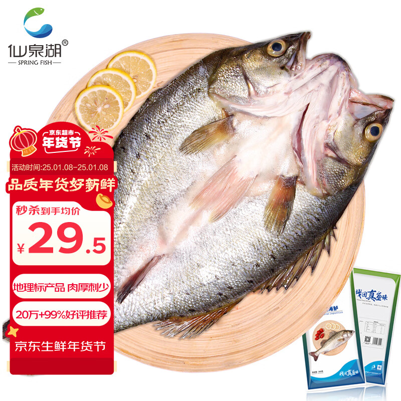 Ȫȥ׽1/䶳رˮ500g ʵ51.92Ԫ(2)