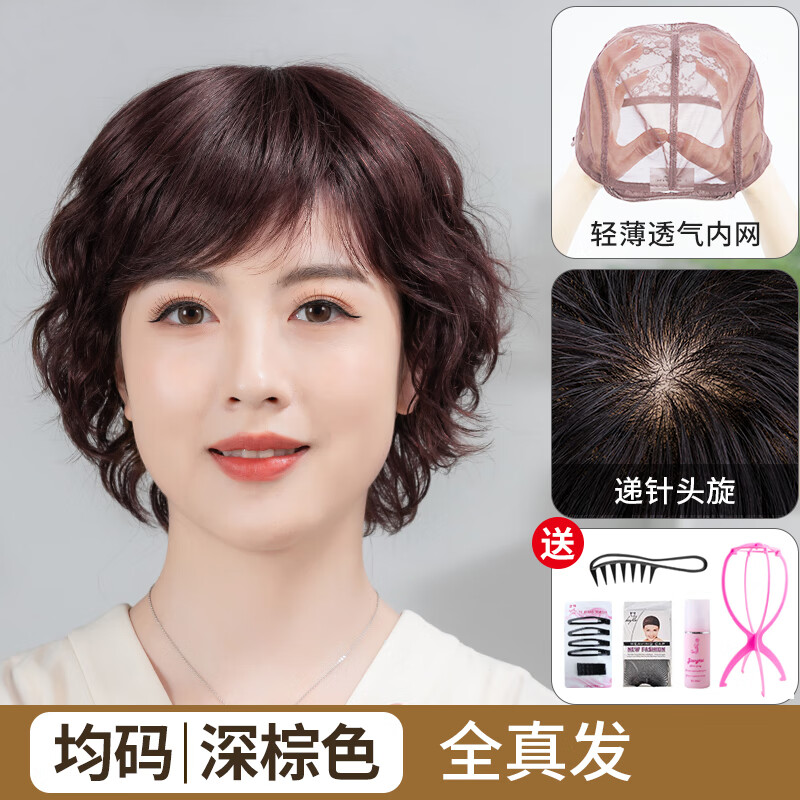 恒发假发 品牌解析 品质与口相关图片5