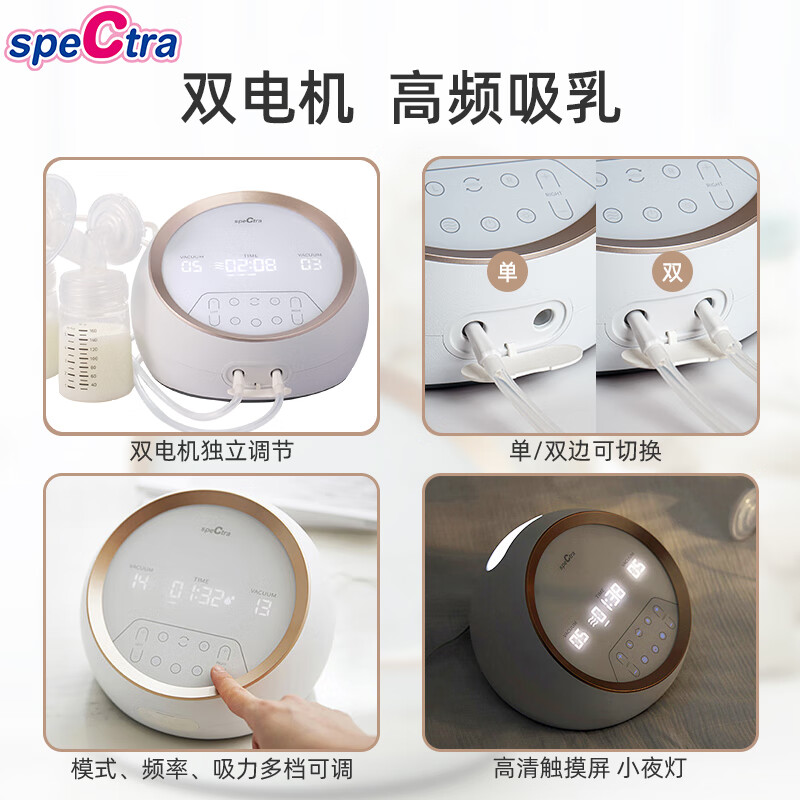 吸奶器排名前十品牌大揭秘这10款高效静音，宝妈必入不踩雷-图片6