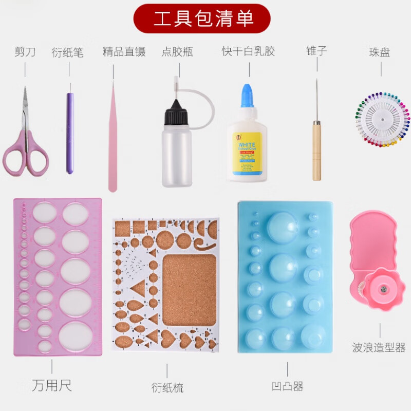 衍紙手工DIY材料包衍紙多肉盆栽植物手工創(chuàng)意向日葵盆景擺件折紙 含工具+材料包+教程 盆栽-瑪格麗特