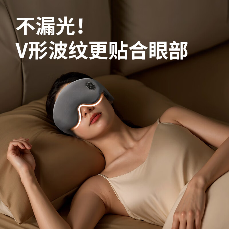 昕科昕科睡眠眼罩usb充电加热热敷眼罩3D遮光助睡眠缓解眼疲劳午睡 无线热敷眼罩ES016-丁香粉