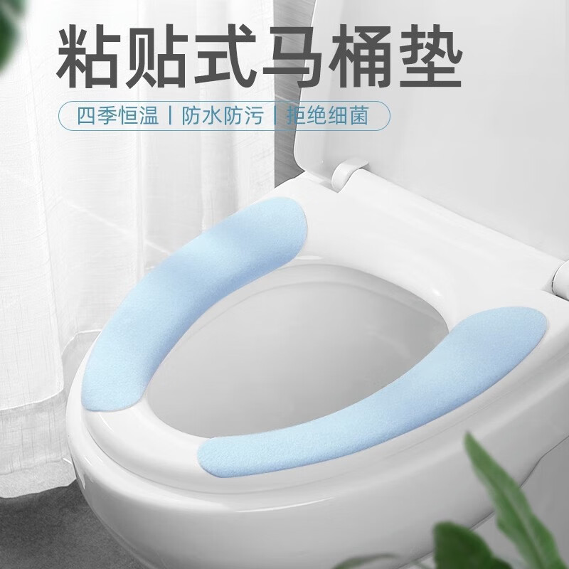 小滿熊 马桶坐垫家用马桶贴坐便器垫圈坐便套夏春秋冬季四季可用通用款 5对装 颜色随机