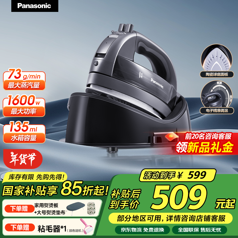 £Panasonicٶùֳ̻Զϵܱģʽӵ¿ɲжˮһʵ587.02Ԫ