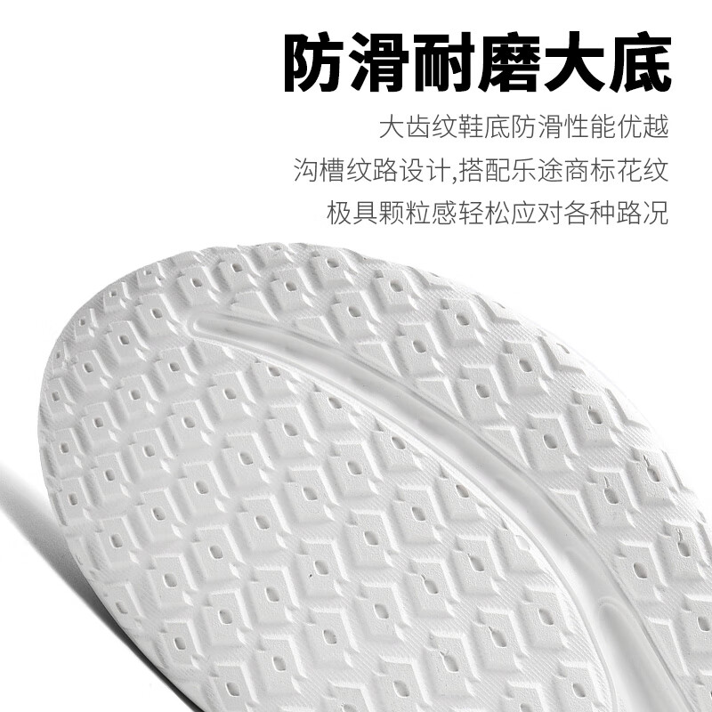 乐途(LOTTO)官方男鞋运动鞋春季网面透气减震软底休闲鞋轻便跑步鞋女 黑色·男 40