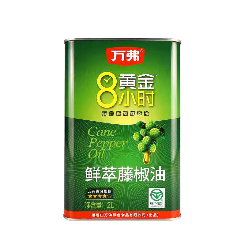 萬(wàn)弗 鮮萃藤椒油5升桶裝青花椒油麻油四川特產(chǎn)麻椒油特麻商用米線(xiàn)涼拌 2L藤椒油