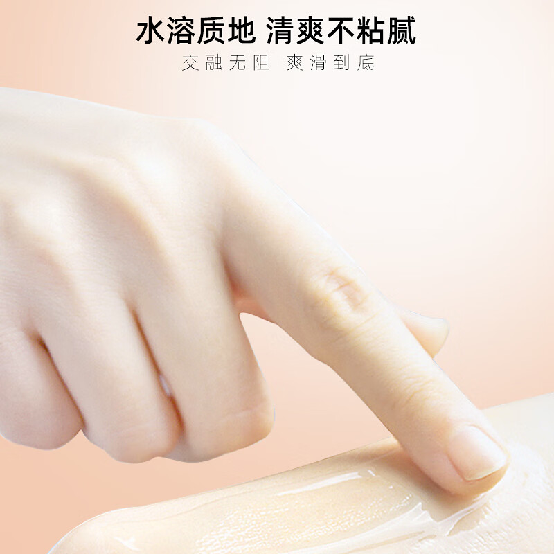 彼得大帝润滑油私处增强欲望情趣女性私处性润滑液人体润滑剂房事免洗可舔 【抑菌补水】重组胶原蛋白润滑液200ml