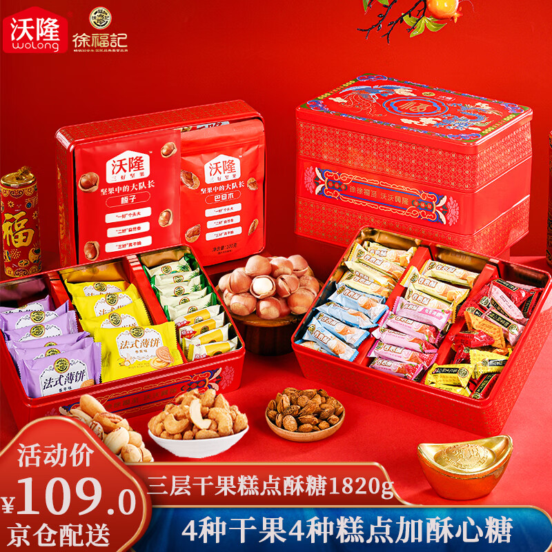 ���ڲ������츣����¡���� ���װ1820g
