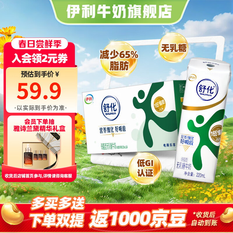 �����滯��������ţ�̵�֬��220ml*24��/�� 12�²� ������